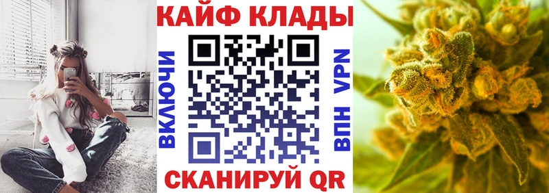 Купить А ПВП Мефедрон Каннабис Балабаново