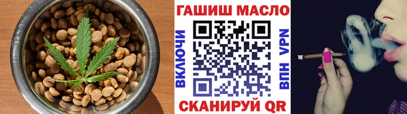 Canna-Cookies конопля  Купить где  Балабаново 