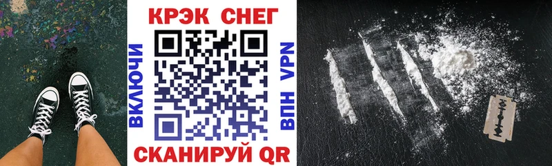 Cocaine Перу  Купить где  Балабаново 