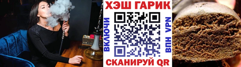 Купить  Балабаново  Гашиш Premium 