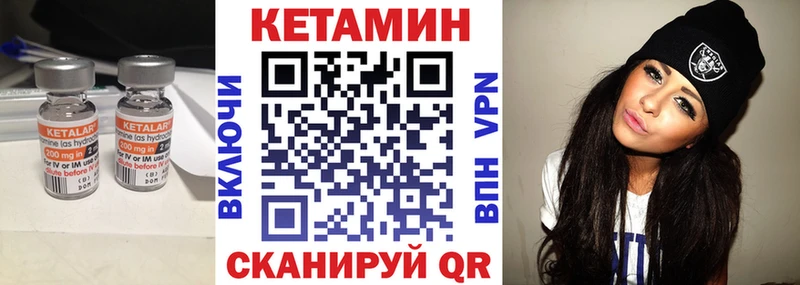 Кетамин ketamine  Купить  Балабаново 