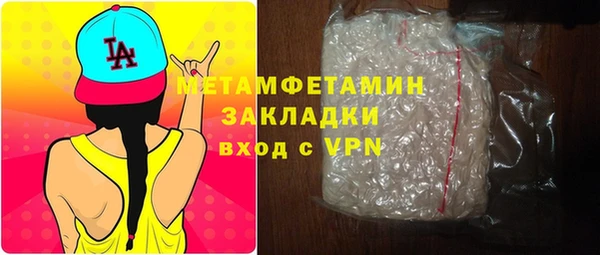 эйфоретик Вязники