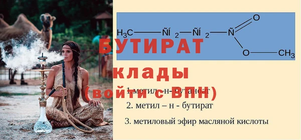 экстази Вяземский