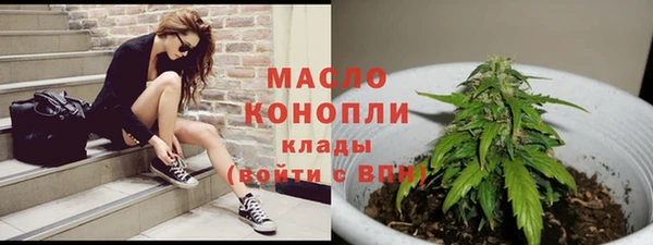 эйфоретик Вязники
