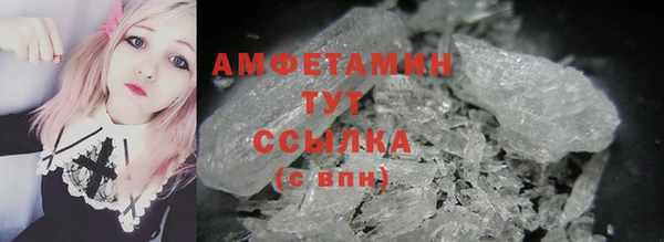 сатива Вязьма