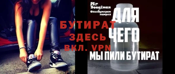MDMA Premium VHQ Верхний Тагил