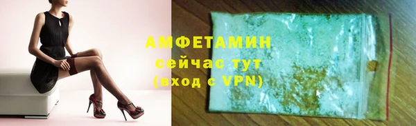 MDMA Premium VHQ Верхний Тагил