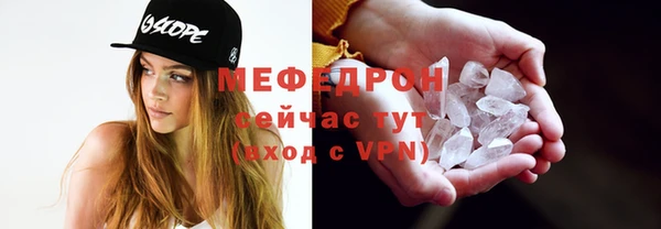 сатива Вязьма