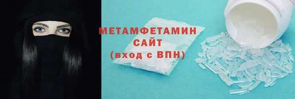 эйфоретик Вязники