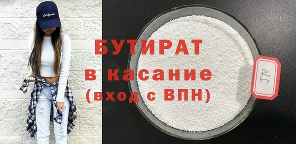 эйфоретик Вязники