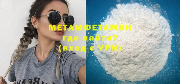 MDMA Premium VHQ Верхний Тагил