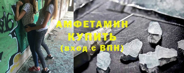 эйфоретик Вязники