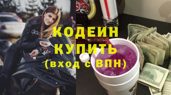экстази Вяземский