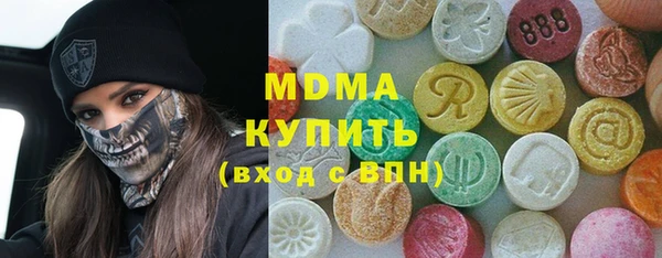 эйфоретик Вязники