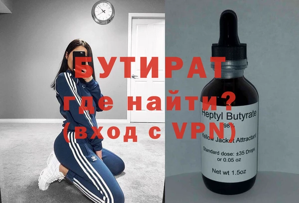 ешки Верхнеуральск