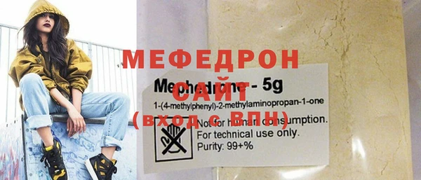 MDMA Premium VHQ Верхний Тагил