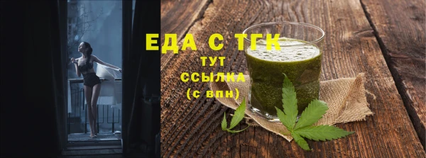 ешки Верхнеуральск