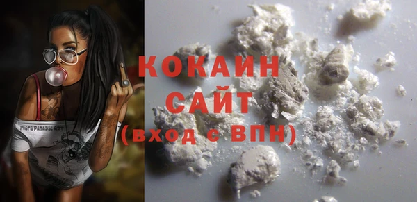 MDMA Premium VHQ Верхний Тагил