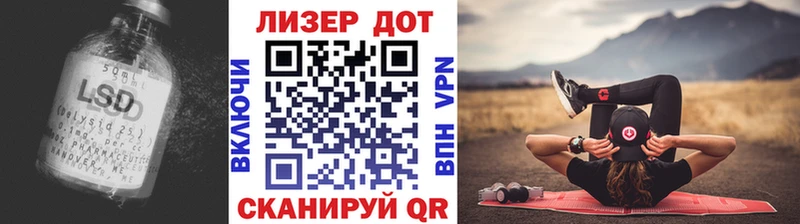 Купить  Балабаново  LSD-25 экстази кислота 