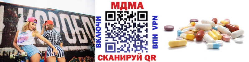 Купить закладки  Балабаново  МДМА кристаллы 