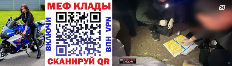 Купить закладки  Балабаново  Меф mephedrone 