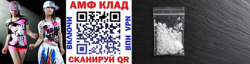 Купить Балабаново МЕТАМФЕТАМИН пудра