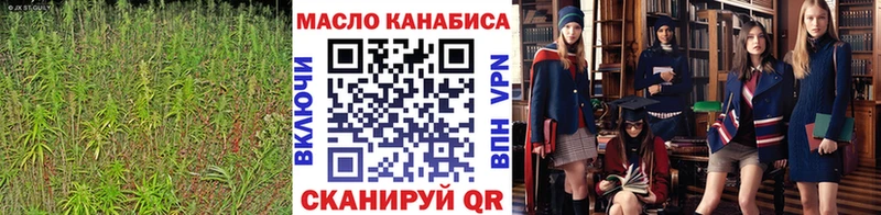 Дистиллят ТГК концентрат  Купить  Балабаново 